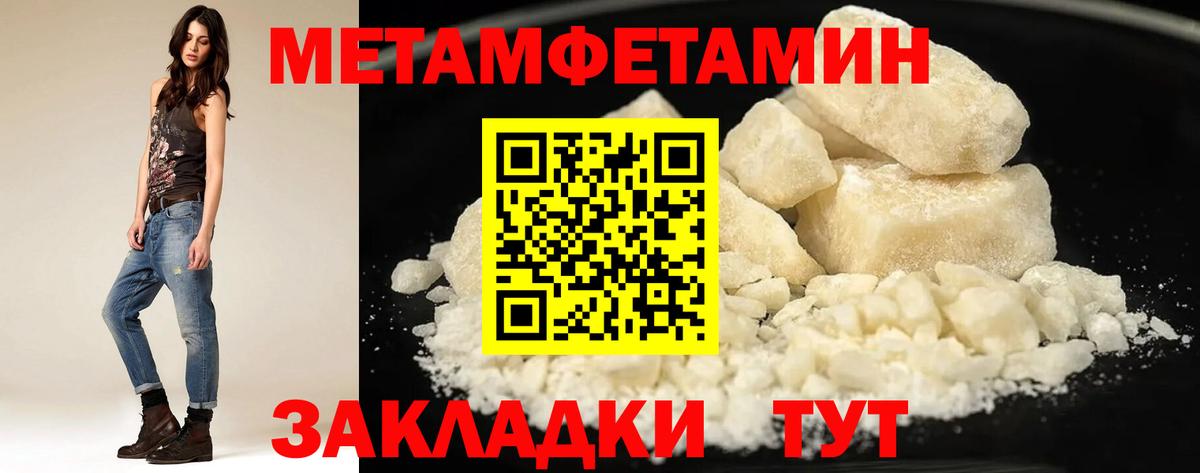 АМФ Розовый  Амфетамин  Чехов  Вход с VPN 