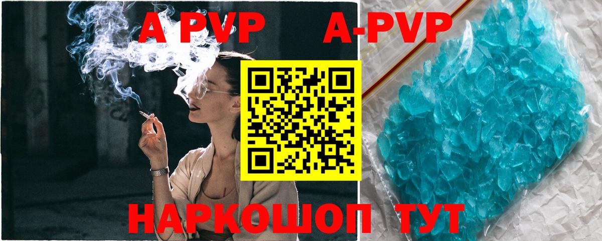Alfa_PVP СК КРИС Чехов