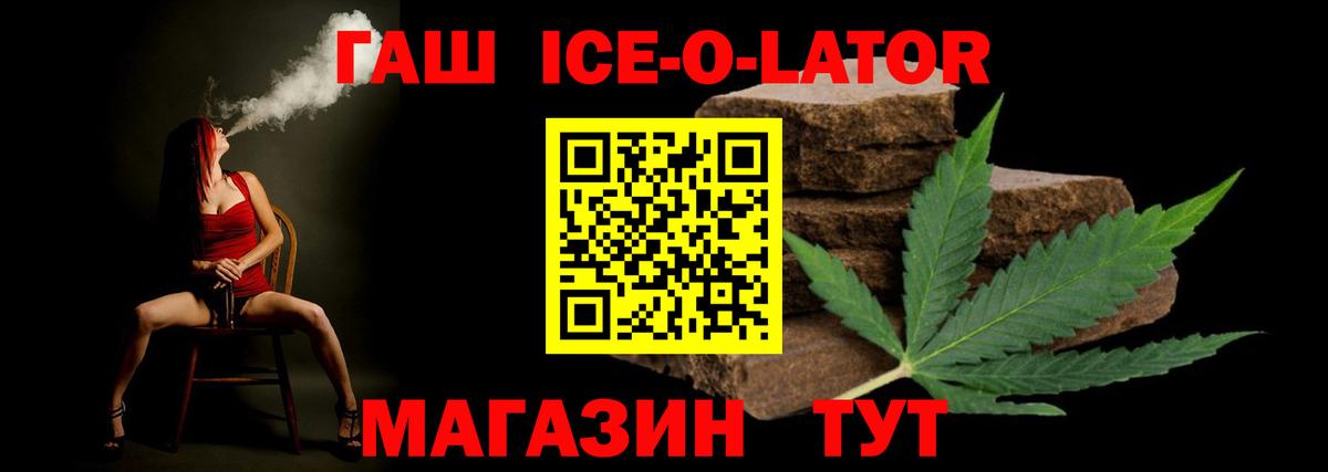 Гашиш hashish  цена наркотик  Чехов  Вход с VPN  ГАШ AMNESIA HAZE  ГАШИШ 