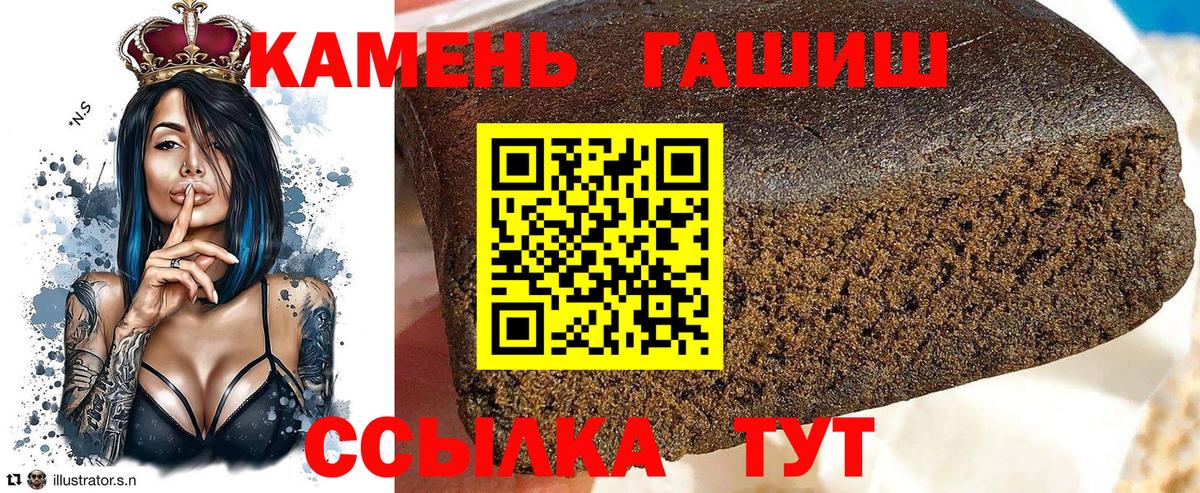 ГАШ VHQ Чехов