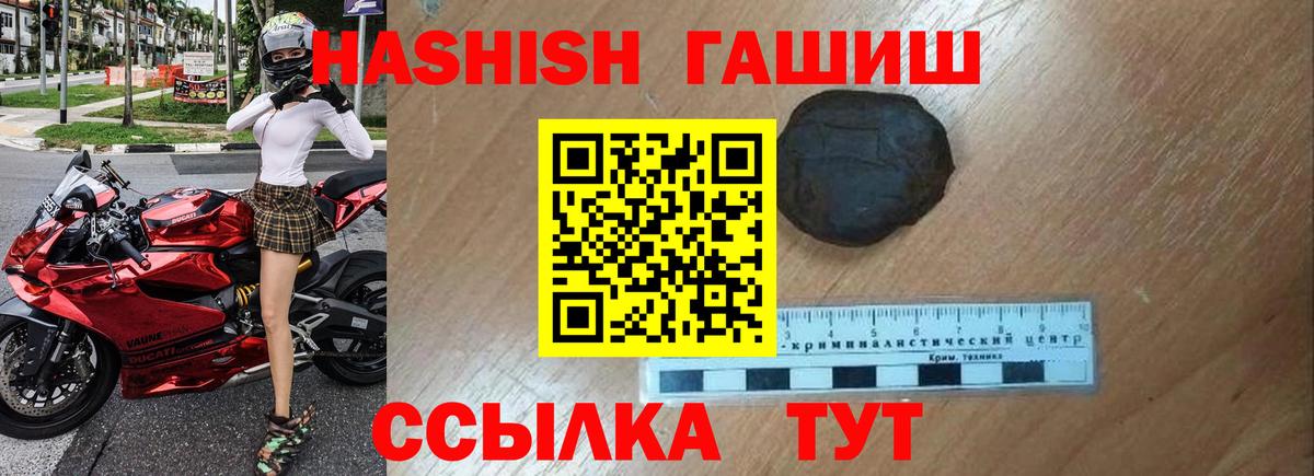 Меф   КОКАИН  Чехов  ГАШ  Вход с VPN 