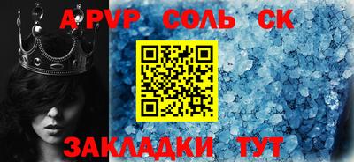 гашишное масло Краснокаменск