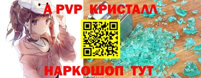 синтетический гашиш Краснодар