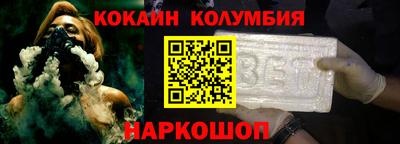 синтетический гашиш Краснодар