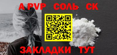 синтетический гашиш Краснодар