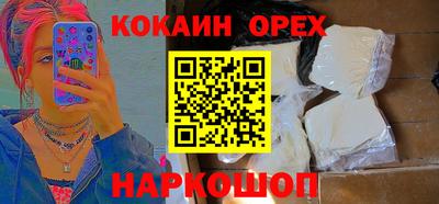 герыч Краснознаменск
