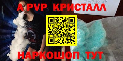 синтетический гашиш Краснодар