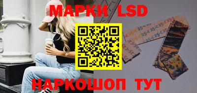 синтетический гашиш Краснодар