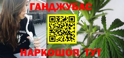 синтетический гашиш Краснодар