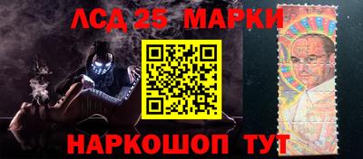 гашишное масло Краснокаменск
