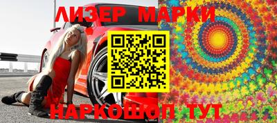 синтетический гашиш Краснодар