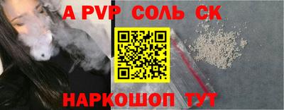 герыч Краснознаменск