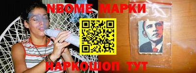 герыч Краснознаменск