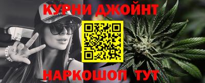 синтетический гашиш Краснодар