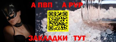 синтетический гашиш Краснодар