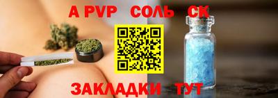 гашишное масло Краснокаменск