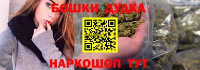 гашишное масло Краснокаменск