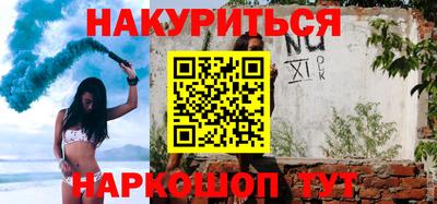 гашишное масло Краснокаменск