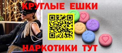 гашишное масло Краснокаменск