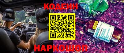 гашишное масло Краснокаменск