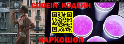 синтетический гашиш Краснодар