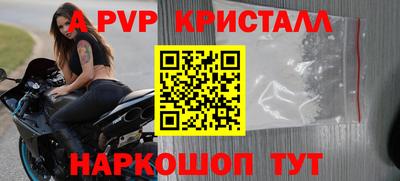 синтетический гашиш Краснодар