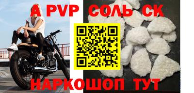 герыч Краснознаменск