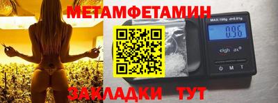синтетический гашиш Краснодар