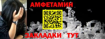 гашишное масло Краснокаменск