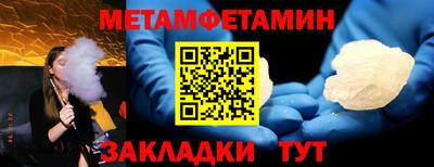 гашишное масло Краснокаменск