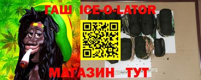 герыч Краснознаменск