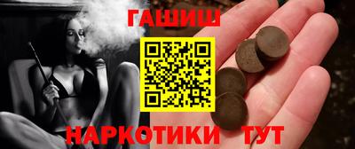 герыч Краснознаменск