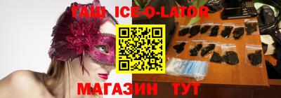 синтетический гашиш Краснодар