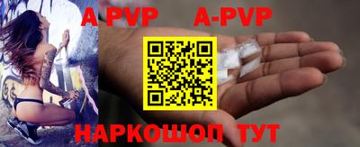 синтетический гашиш Краснодар