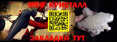 гашишное масло Краснокаменск