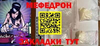 синтетический гашиш Краснодар