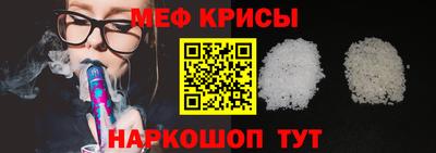 синтетический гашиш Краснодар