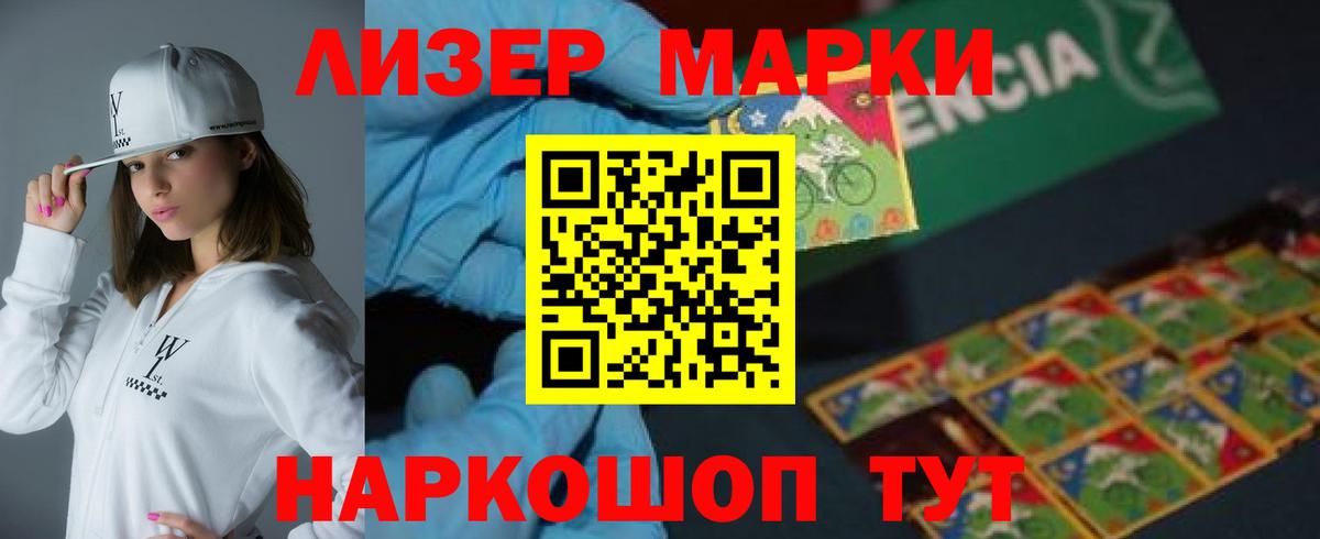 MEGA маркетплейс  LSD-25 экстази кислота  Вход с VPN  Чехов 