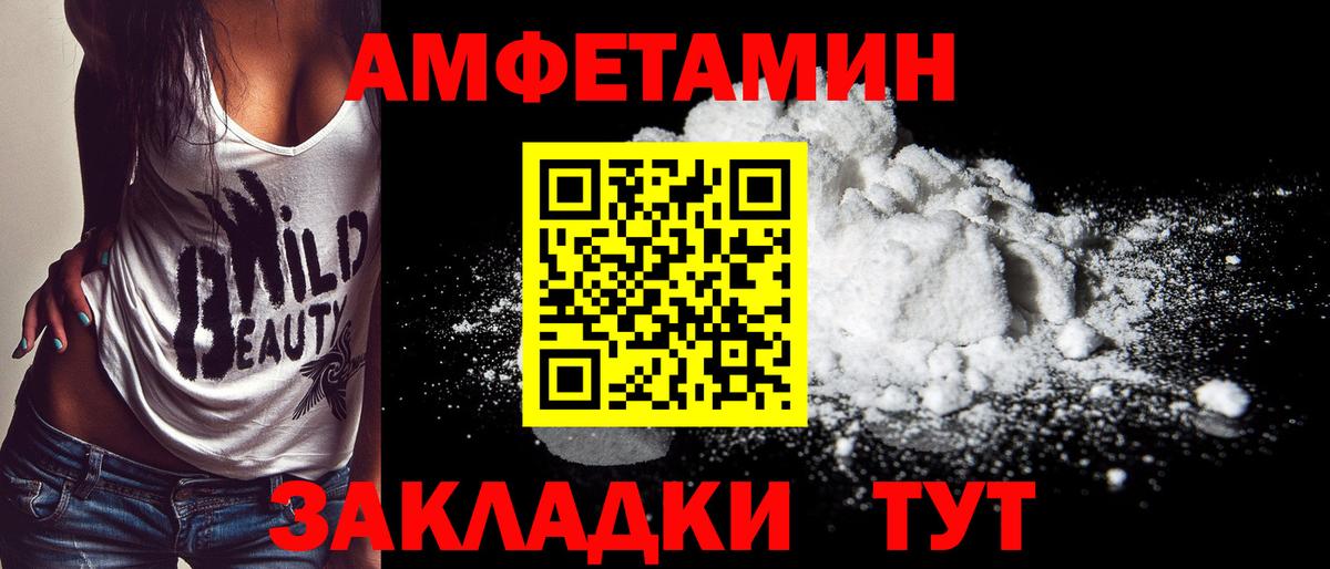 Чехов  Первитин витя  Метамфетамин  Вход с VPN  Первитин витя 