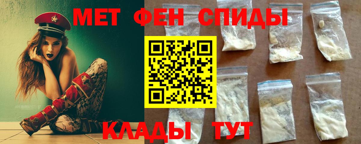 Метамфетамин Methamphetamine Чехов