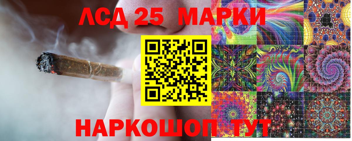 Чехов  Марки NBOMe  Вход с VPN  Марки N-bome 1,8мг 