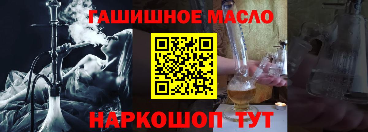 Дистиллят ТГК вейп Чехов