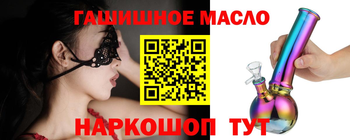 Дистиллят ТГК Wax  Вход с VPN  Чехов 