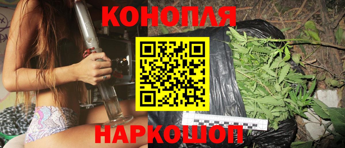 Каннабис THC 21% Чехов
